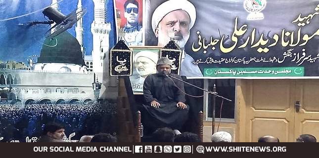 Majlis Aza held on death anniversary of martyred Allama Jalbani and bodyguard Sarfaraz Bangash