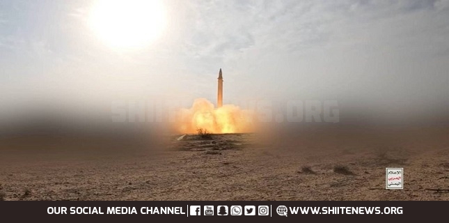 Yemeni Armed Forces Fire Ballistic Missile at Tel Aviv