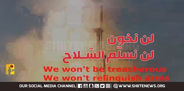 Hezbollah Military Media We Will Not Hand Over Arms