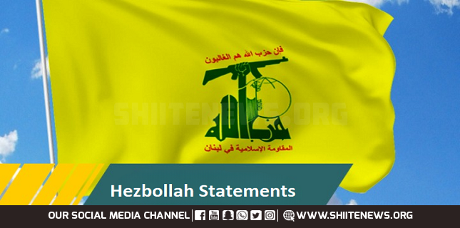 Hezbollah US Decision against Maduro Attempts to Destabilize Sovereign Country Committed to Principles