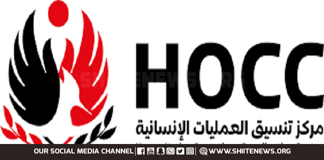 Humanitarian Operations Coordination Center imposes sanctions on 64 Companies violating naval blockade against Israeli Enemy