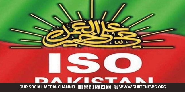 ISO announces support for pilgrims' march