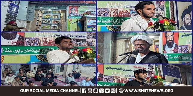 Imam Zainul Abidin Institute organized a ceremony to commemorate the death anniversary of the martyred leader