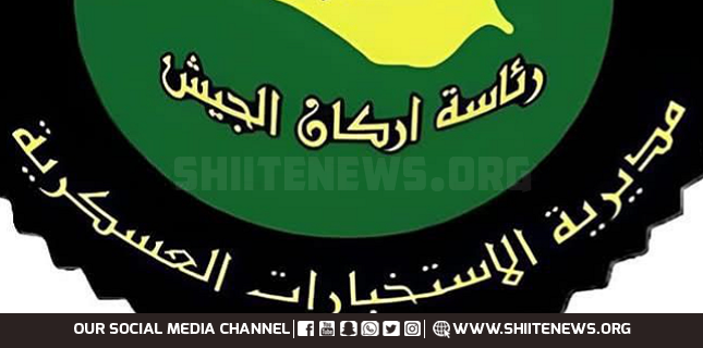 Iraq arrests ISIS stipend coordinator in Saladin