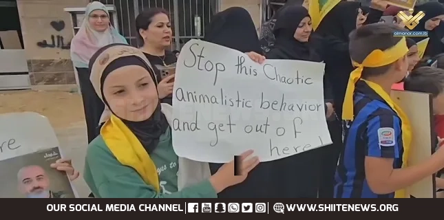 South Lebanon Avenges US Humiliation in Baabda Palace Barrack, Get Out of Here!