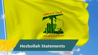 Hezbollah Responds to Syrian Interior Ministry We Have No Presence or Activity in Syria