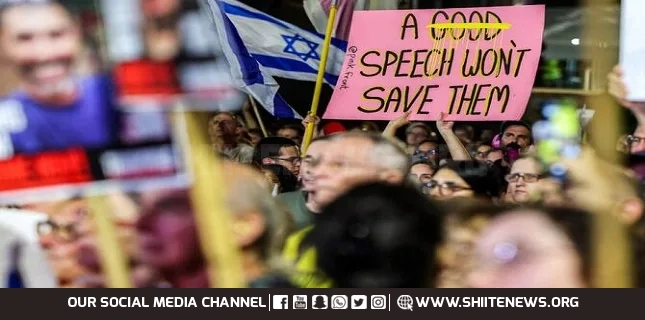 Israelis rally for Gaza deal ahead of Netanyahu-Trump meeting