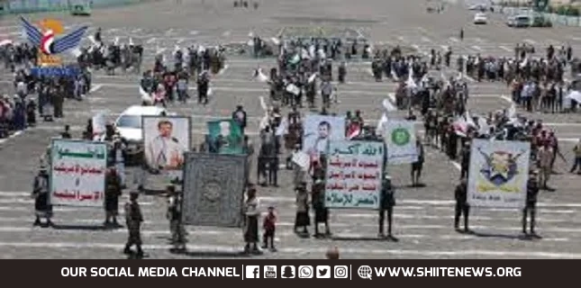 Military and Popular Parade in Taiz