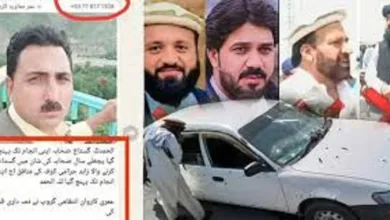 Parachinar Omari Karwan Terrorists Attack Shia Family, Father Martyred, Daughters Injured