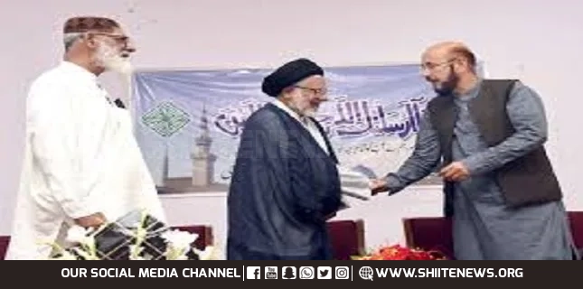 Seerat-un-Nabi ﷺ Conference Held at Federal Urdu University