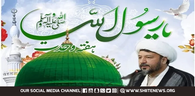 Unity is the True Strength of the Muslim Ummah Sheikh Zahid Hussain Zahidi