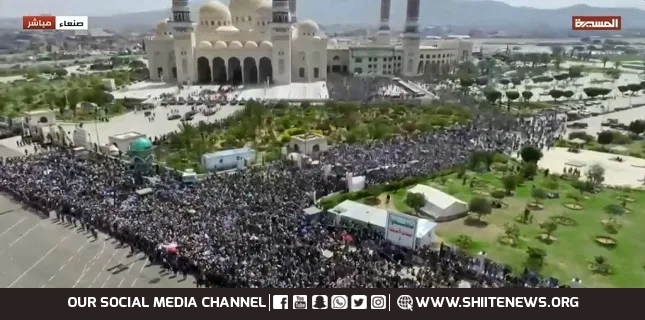 Yemen Mass Funeral of Martyred PM, Ministers in Sanaa