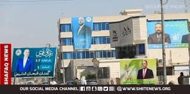 Al-Azm Alliance warns of attacks on candidates ahead of Iraq elections