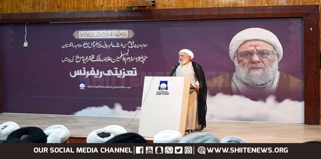 Condolence Reference Held at Jamia-tul-Kauthar in Memory of Allama Malik Zafar Abbas (R.A.)