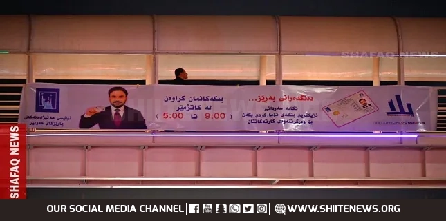 Election drive begins: over one million campaign posters across Iraq