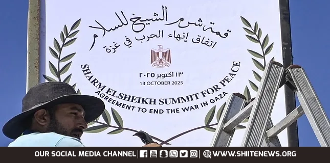 Iran declines Gaza summit invitation, says cannot sit with those who attacked country