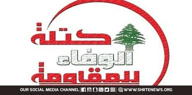 Loyalty to Resistance Bloc Calls on Lebanese Government to Double Efforts in Face of Israeli Aggression