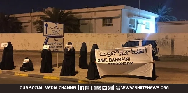 More than 90 Prisoners in Bahrain Are on Hunger Strike to Demand their Freedom