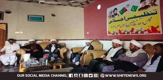 Allama Domki chairs MWM Sindh district President meeting