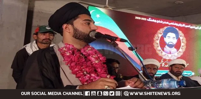 Allama Syed Rohullah Kazmi Elected as District President MWM Jhang