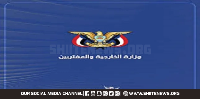 Foreign Affairs Ministry: UN Security Council Decision on Gaza legalizes foreign oversight of Palestinians