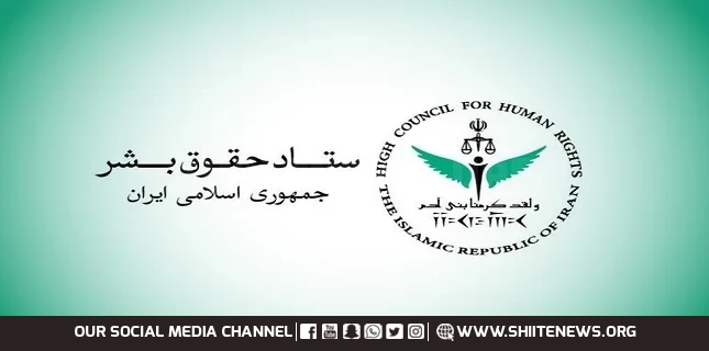 Iran reacts to baseless allegations of ‘so-called International Fact-Finding Mission’