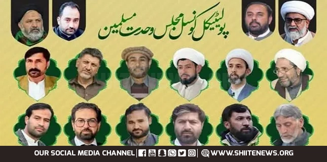 MWM Gilgit-Baltistan Announces 12-Member Political Council
