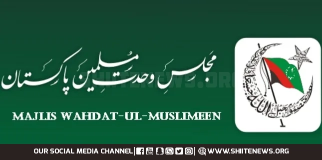 MWM Karachi Demands Immediate Arrest of Killers of Shia Youth Adil Hussain