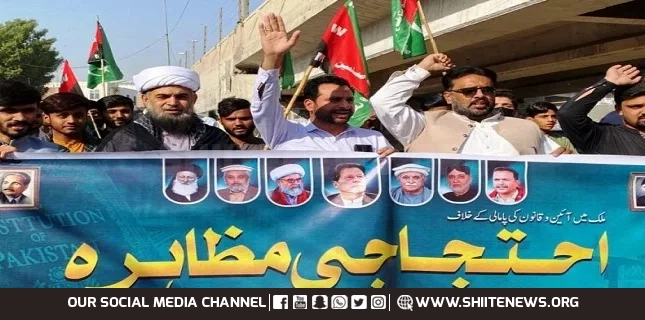 MWM Multan Protests 27th Constitutional Amendment