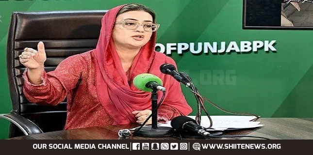 Punjab Government Freezes Assets of Banned Terrorist Organization