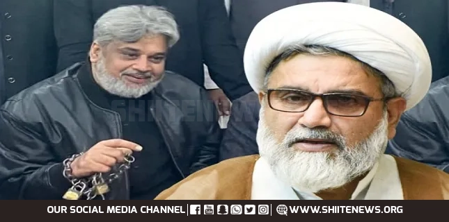 Sentence Against Sahibzada Hamid Raza Is State Fascism, Allama Raja Nasir Abbas Jafri: