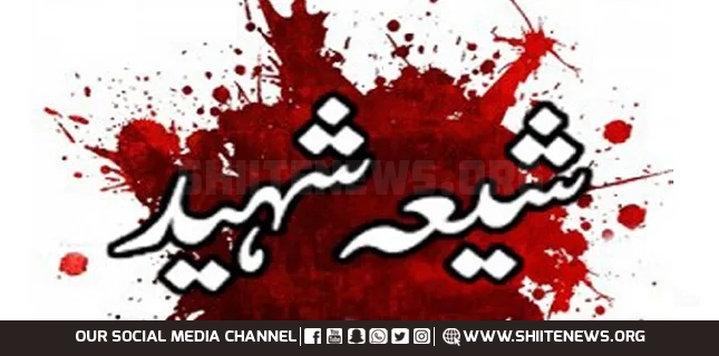 Shabbir Qasim Martyred in Karachi Targeted Attack by Banned Sipah-e-Sahaba Terrorists