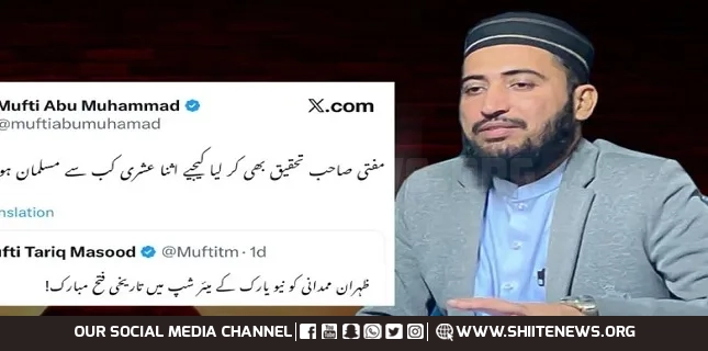 Takfiri Outrage in Pakistan Over Mamdani’s Election says Mufti Fazl Hamdard