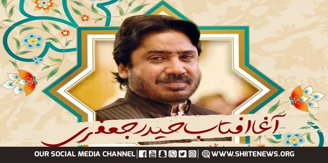 Thirteen Years Since Martyrdom of Allama Agha Aftab Haider Jafri (RA), Voice of Nation