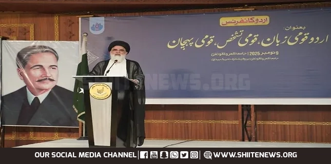 Urdu is Pillar of National Identity and Cultural Unity: Allama Jawad Naqvi