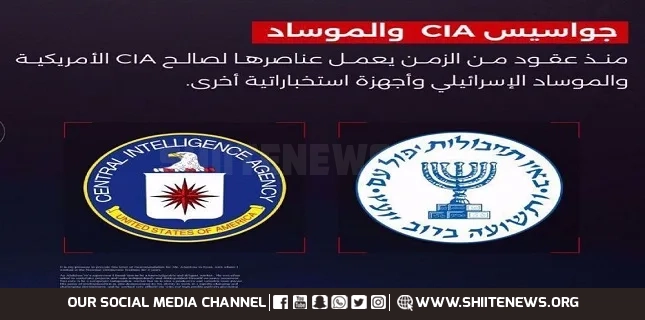 Yemen’s Interior Ministry says joint US-Israeli-Saudi spy network dismantled