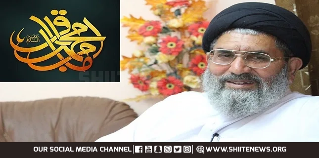 Allama Sajid Naqvi’s Message on Birth Anniversary of Imam Muhammad Baqir (AS)