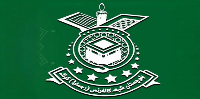 BHC Protests Closure of Taftan Border, Pilgrims Face Severe Hardships