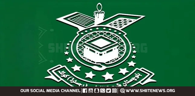 BSC Demands Reversal of Decision to Withdraw Security from Imambargahs