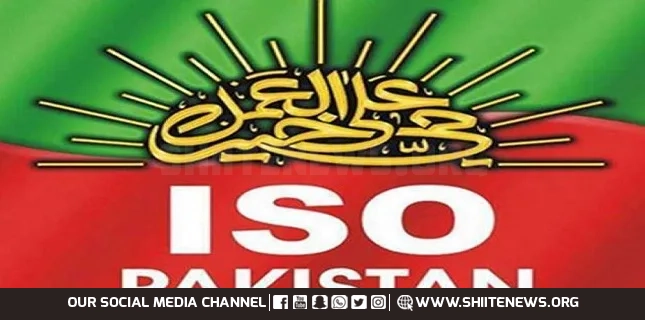 ISO Rejects Any Attempt to Seize University of Karachi Resources