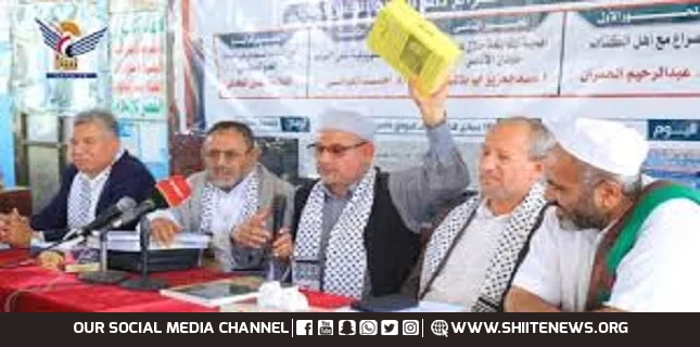 Intellectual seminar in Zabid, Hodeidah, on nature of conflict with Zionist enemy