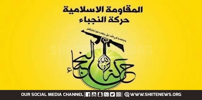 Iraqi faction reveals military cooperation with Yemen