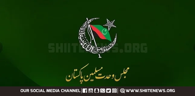 MWM Malir Announces New Organizing Committees