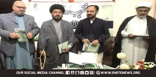 Pakistan’s First Houza Book Fair in Islamabad: Activating Scholarly Potential