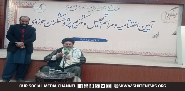 Weakness in Study Becomes an Obstacle to Depth in Research: Allama Syed Sajid Ali Naqvi