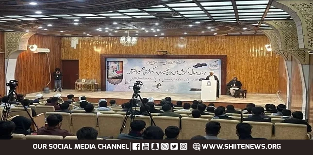 Week of Research at Jamia al-Mustafa Held