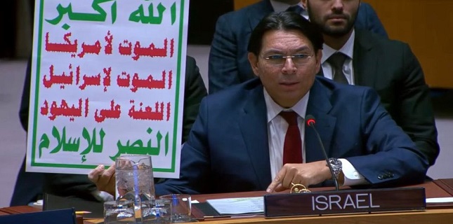 Ansarullah reacts to Israeli complaint at UN Security Council