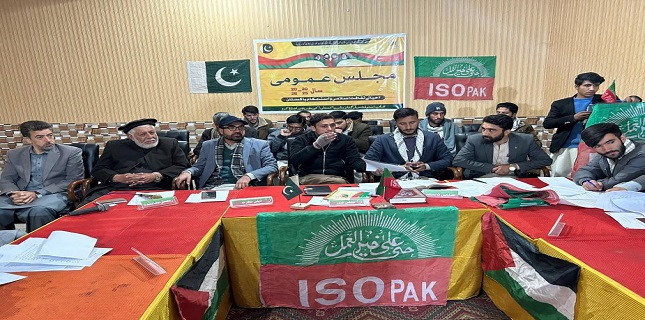 ISO Kurram Holds First General Council Meeting
