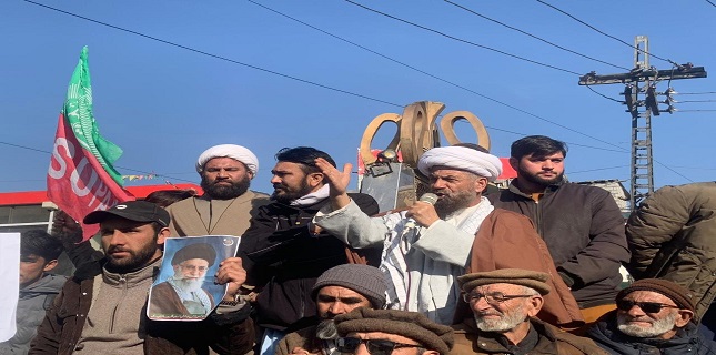 ISO Skardu Holds Protest Against Gaza Peace Board