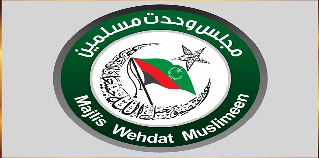 MWM Balochistan Demands Immediate Acceptance of Government Employees’ Legitimate Demands